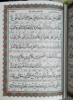 تصویر  صراط الصالحین گالینگور باطرح مادرم