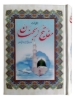 طرح جلد