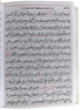 متن و خط کتاب
