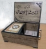 تصویر  قرآن پرس شده تک برگ با جعبه رومیزی | قرآن ورقه‌ای A4 با خط عثمان‌طه