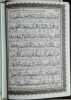 تصویر  صراط الصالحین (سلفون، خط اشرفی، قطع جیبی)