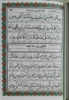 تصویر  صراط الصالحین (سلفون، خط اشرفی، قطع جیبی)