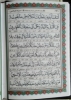 تصویر  صراط الصالحین گالینگور با طرح پدرم