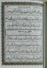 تصویر  صراط الصالحین گالینگور با طرح پدرم
