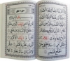 تصویر  عم جزء (آموزش قرآن و نماز) - قطع وزیری