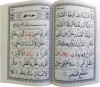 تصویر  عم جزء (آموزش قرآن و نماز) - قطع جیبی