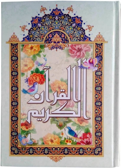 طرح جلد