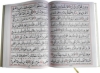 خط قرآن