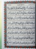 تصویر  حوائج الصالحین(قطع جیبی، خط اشرفی، جلد سلفون)