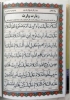 تصویر  حوائج الصالحین(قطع جیبی، خط اشرفی، جلد سلفون)