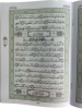 تصویر  قرآن سی پاره کیفی اسوه