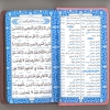 فهرست مطالب