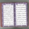 متن کتاب
