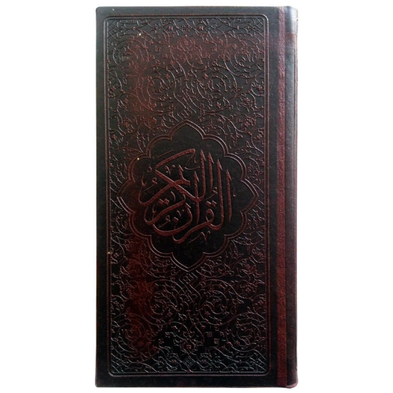 طرح جلد قرآن