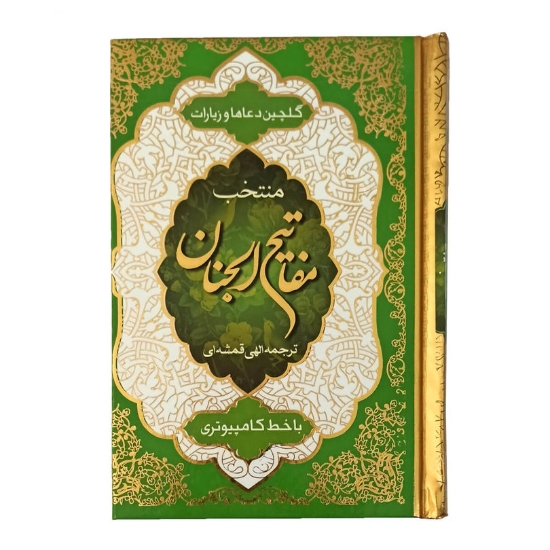 طرح جلد