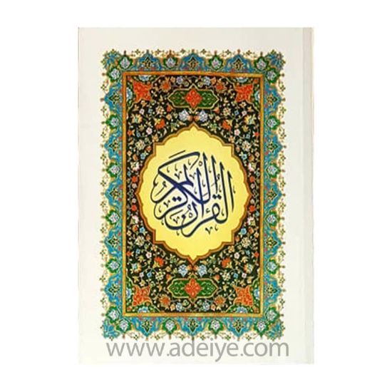 تصویر  کتاب قرآن سی پاره کیفی