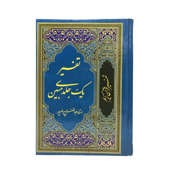 طرح و رنگ جلد