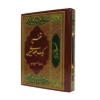 طرح و رنگ جلد