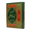 طرح و رنگ جلد