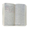 متن و خط کتاب