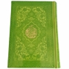 طرح و رنگ جلد