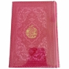 رنگ و طرح جلد