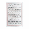 متن کتاب