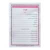 فهرست مطالب