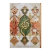 طرح جلد