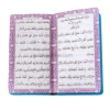 کتاب صحیفه سجادیه