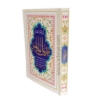 تصویر  کتاب طریق الصالحین جیبی شومیز (352صفحه ای)
