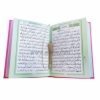 خط قرآن