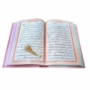 خط قرآن