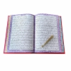 قرآن رقعی ترمو رنگی برجسته(لیزری)-متن قرآن