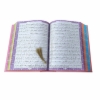متن و خط کتاب
