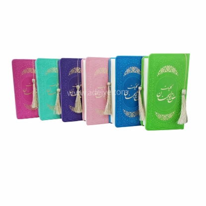 طرح و رنگ جلد