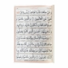 تصویر  کتاب گنج رمضان جیبی شومیز (اعمال ماه مبارک رمضان)