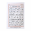 متن و خط کتاب