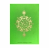 کتاب قرآن (وزیری، گالینگور، عثمان طه)-جلد سبز