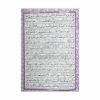 کتاب قرآن (وزیری، گالینگور، عثمان طه)-عکس متن5