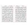 تصویر  کتاب ارتباط با خدا (معین الصالحین، جلد گالینگور، خط کامپیوتری، طرح پدرم)