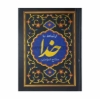 طرح جلد