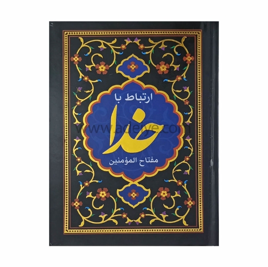 طرح جلد