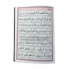 متن کتاب