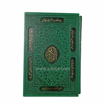 طرح قاب