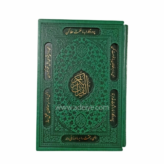 طرح قاب
