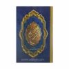 طرح جلد