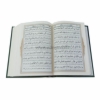 متن کتاب
