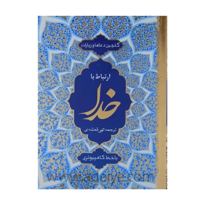 طرح جلد