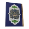 طرح جلد